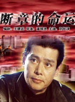 国产精品国产三级国产专播品爱网